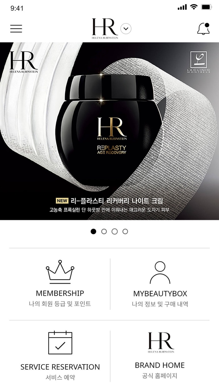 마이뷰티박스 mybeautybox