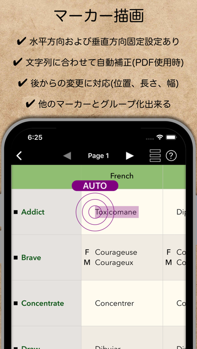 暗記マーカーlite Iphoneアプリ Applion