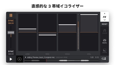 edjing Pro ミュージックリミック... screenshot1