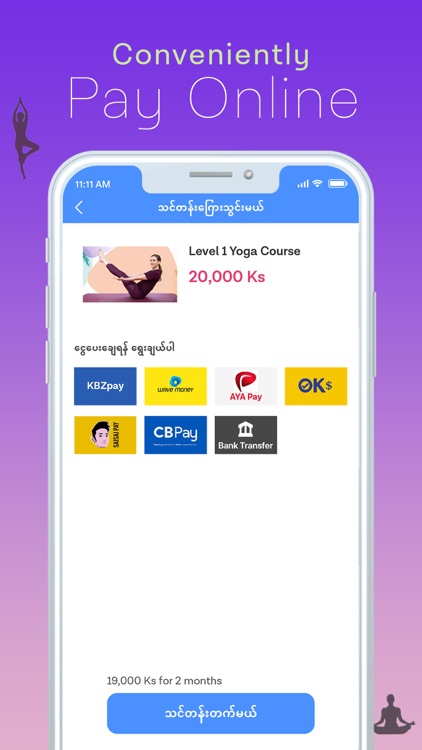 YUTTA YOGA screenshot-3