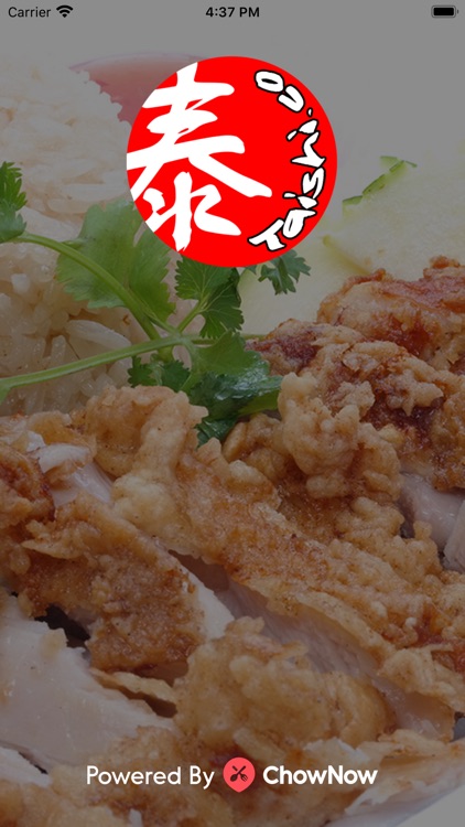 Taishi Hainan Chicken