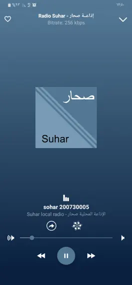 Game screenshot Oman local radios hack