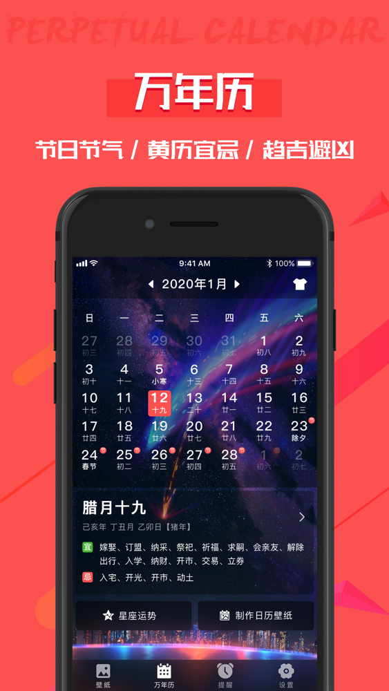 手机壁纸 动态高清手机壁纸app For Iphone Free Download 手机壁纸 动态高清手机壁纸for Ipad Iphone At Apppure