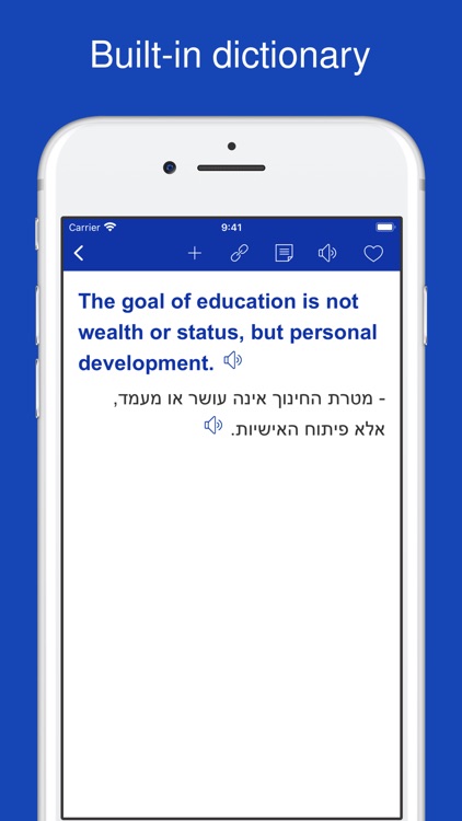 English Hebrew Sentences screenshot-5