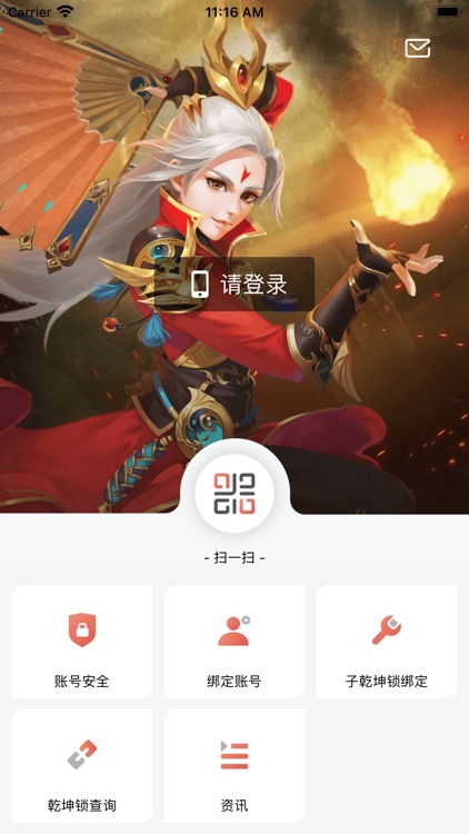 光宇游戏-WeGame版