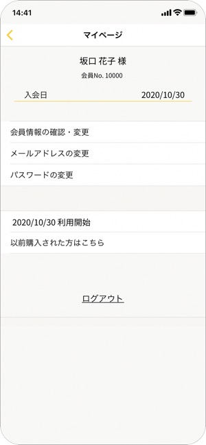 App Store에서 제공하는 Info S 坂口健太郎オフィシャルアプリ App Store에서 제공하는 Info S 坂口健太郎オフィシャルアプリ
