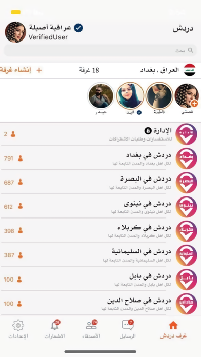 App preview