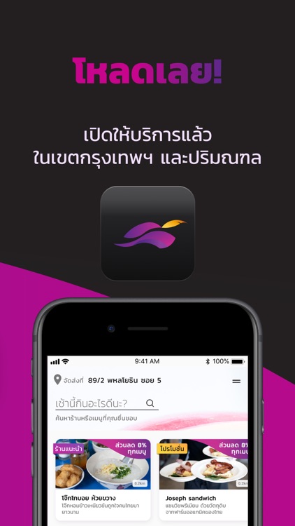Robinhood screenshot-7