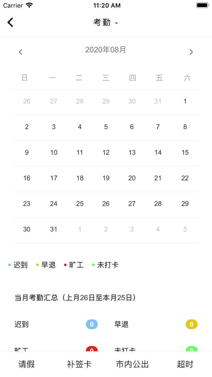 隆基HRSSC screenshot 4