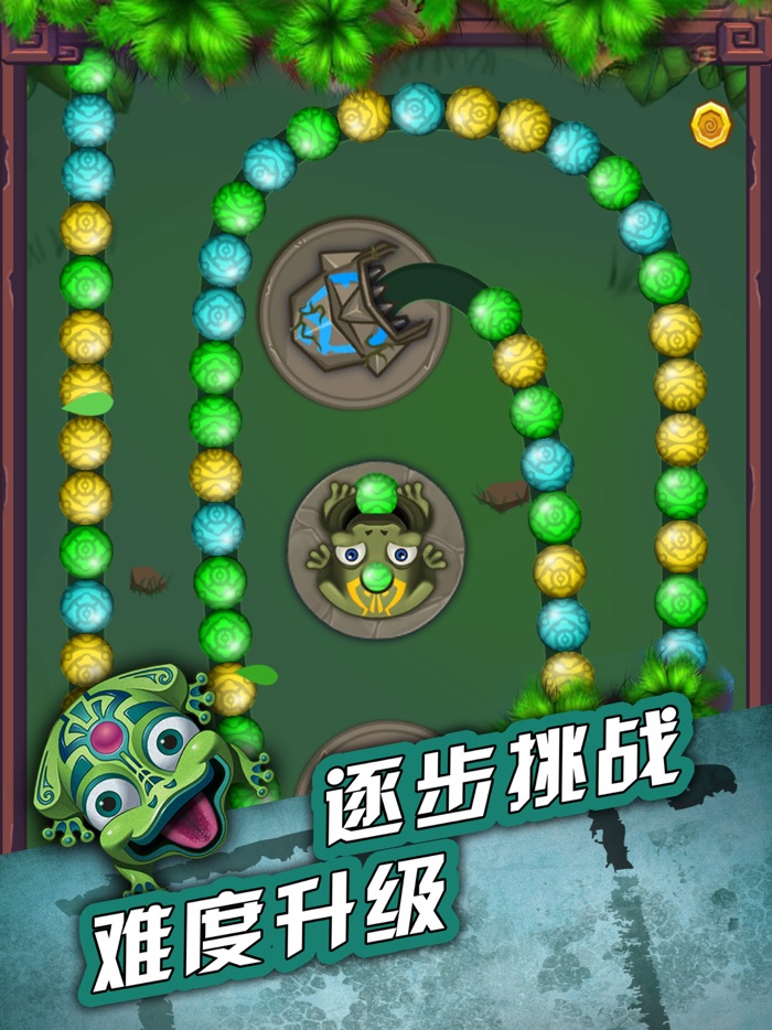 全民祖玛 - 益智游戏