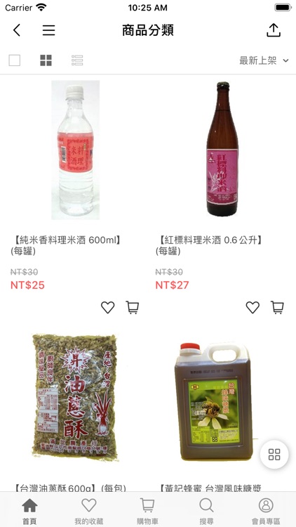 開心蔬果宅配家