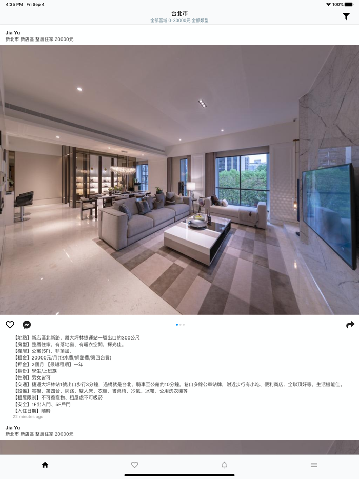 社團租屋 - 全台百大租屋社團