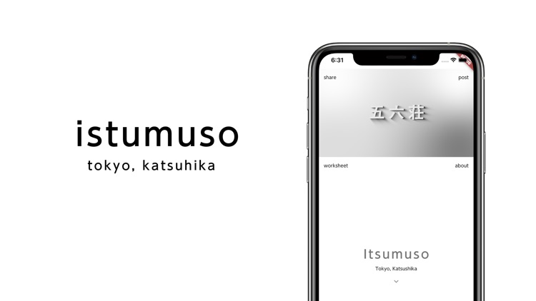 Itsumuso