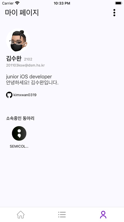 대동여지도 screenshot-5