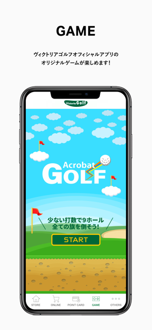 Victoria Golf(ヴィクトリアゴルフ)公式アプリ(圖4)-速報App