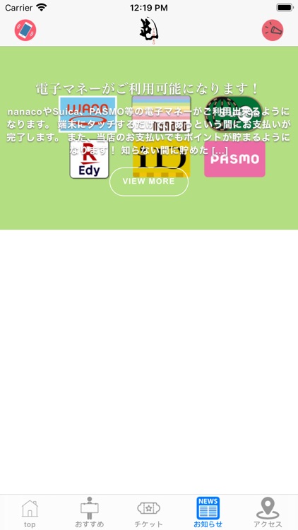 たむろ screenshot-5