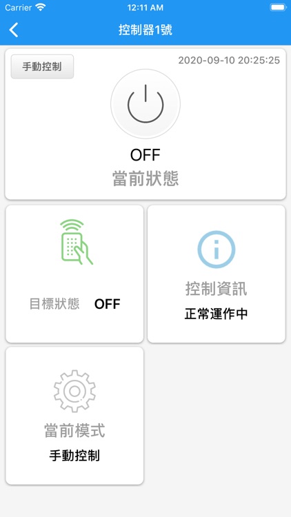 XPW水質監控 screenshot-4
