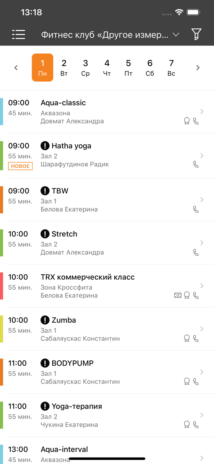 Другое измерение