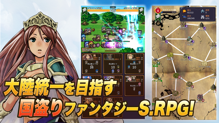 キングダムオーダー