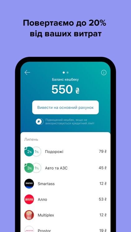 monobank — mobile bank