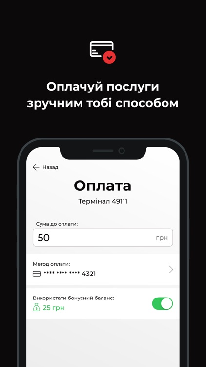 LuxPay