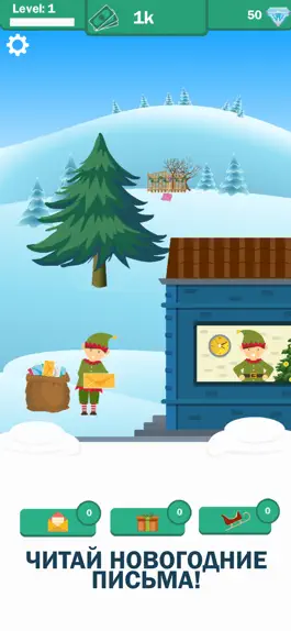 Game screenshot Idle Xmas. Gift Factory Tycoon mod apk