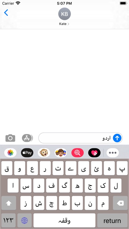 Urdu Keyboard and Photo Editor screenshot-7