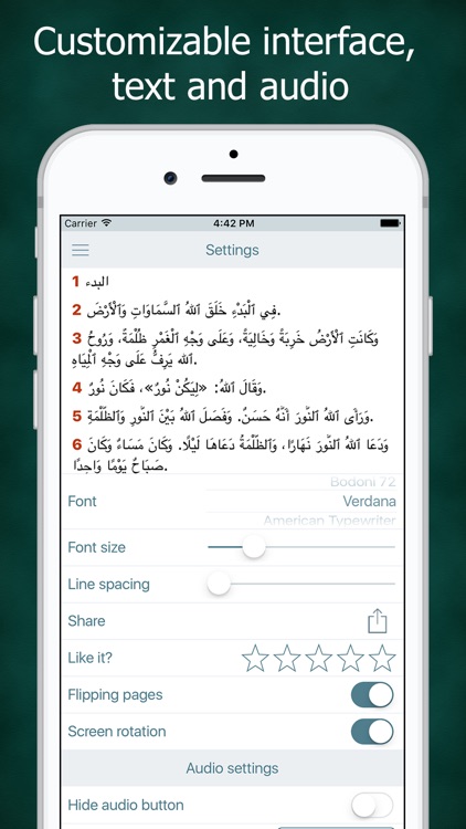 Arabic Audio Bible Scripture screenshot-3