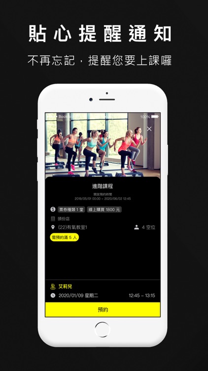 Fitnexx私人健身空間 screenshot-3