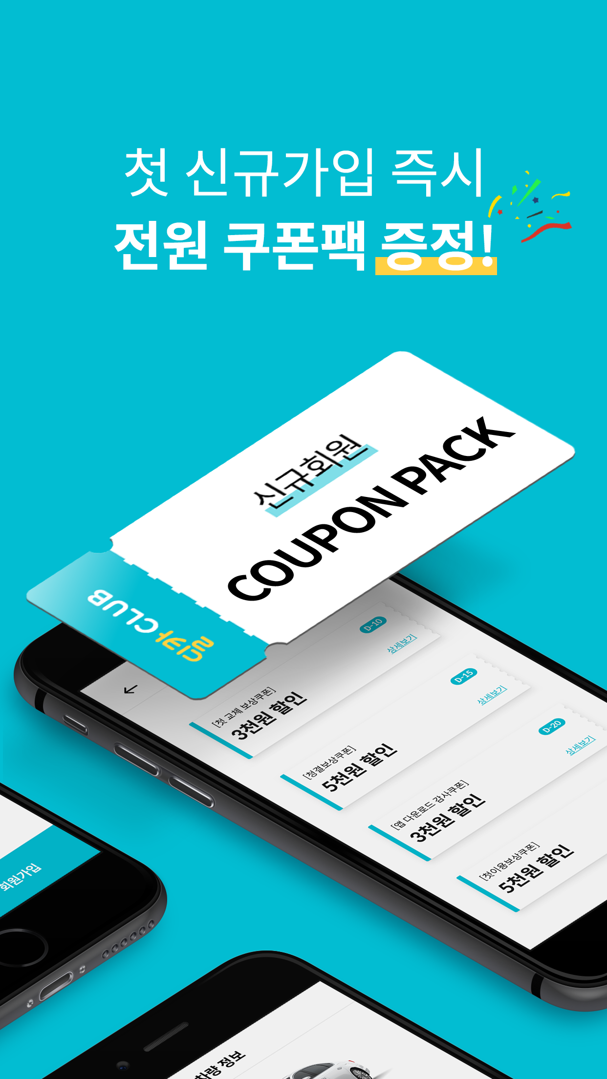 https://is5-ssl.mzstatic.com/image/thumb/PurpleSource124/v4/2a/a5/21/2aa521cc-138c-13c3-04a4-d75599aeae4b/cb74952f-ae7a-4d2d-a17a-e3b389e51f78_1242X2208_ios_2.png/1242x2208bb.png
