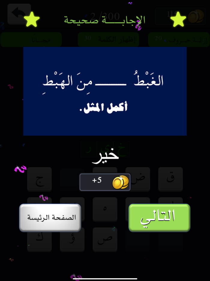 كنوز المعرفة