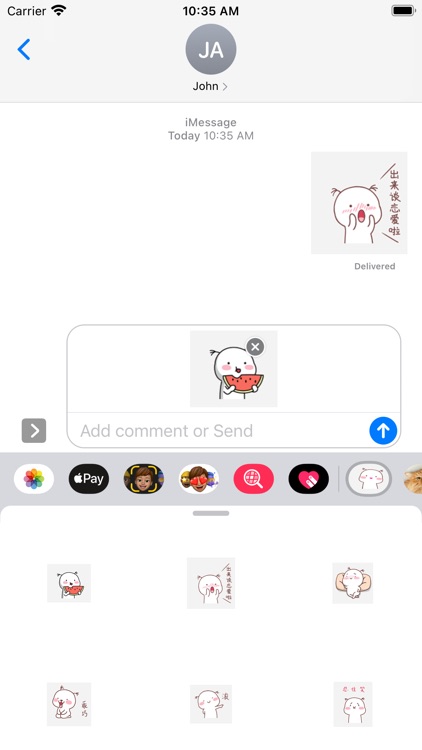 阿白酱-柴犬的日常 screenshot-3