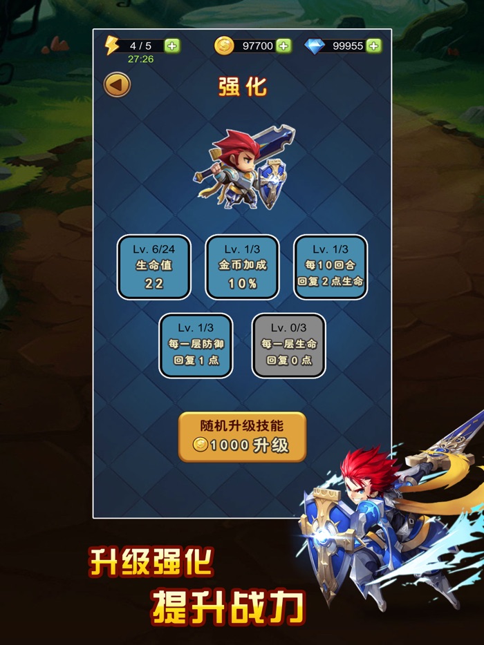 宝箱与勇者-地下城与勇士手游