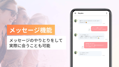 Like インフルエンサーマッチングアプリのアプリ詳細とユーザー評価 レビュー アプリマ