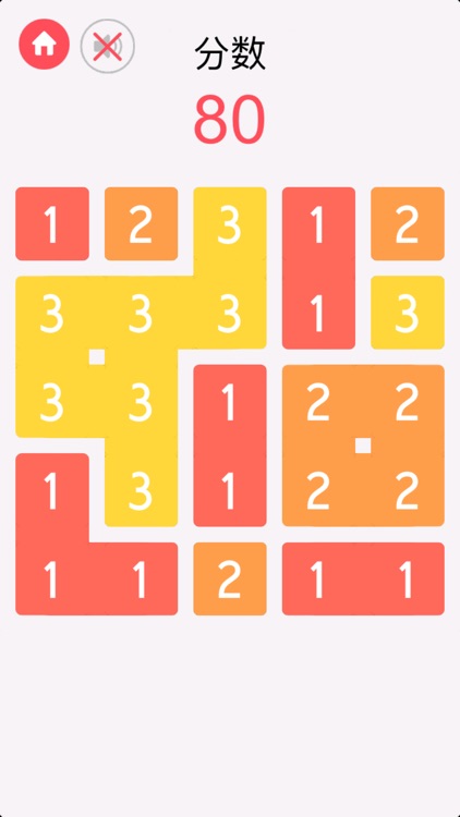 合12数字-益智消除类解压小游戏