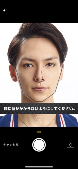 男の髪コレ をapp Storeで 男の髪コレ をapp Storeで