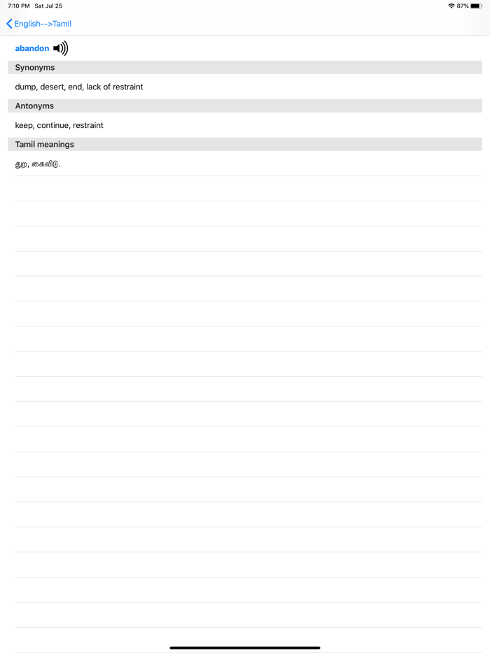 English to Tamil Dictionary