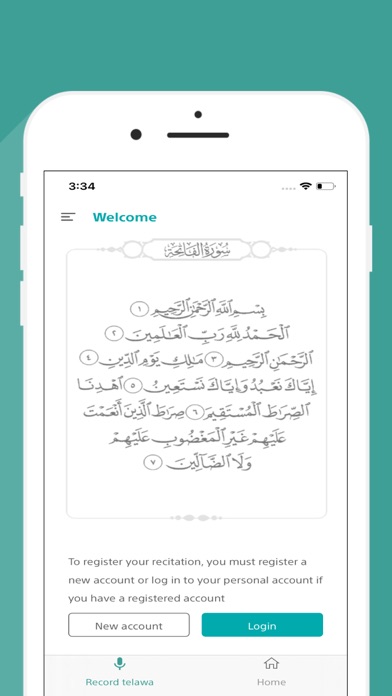 How to cancel & delete Al Fatiha | الفاتحة from iphone & ipad 3