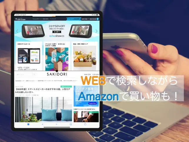 Splitscreen 便利な2画面ブラウザ 簡単2画面操作でyoutubeやtwitterなどのsnsが同時に使用できる 話題のアプリ紹介 レビューサイト トレジャーアプリ Splitscreen 便利な2画面ブラウザ 簡単2画面操作でyoutubeやtwitterなどのsnsが同時に使用できる 話題のアプリ紹介 レビューサイト トレジャーアプリ
