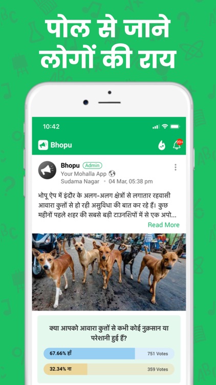 Bhopu – Q&A App of Indore screenshot-3