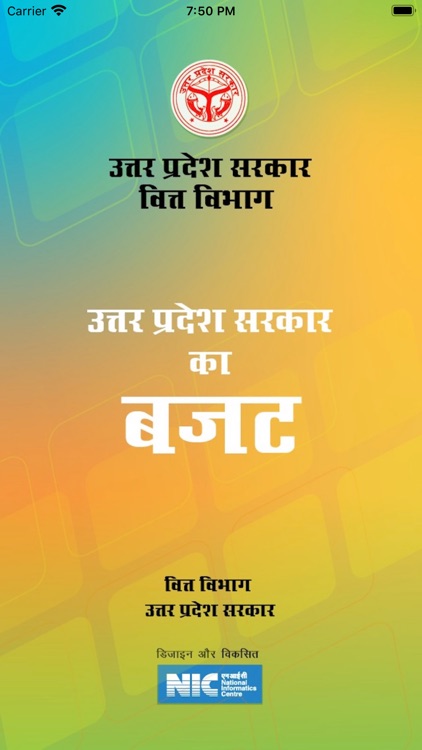 phirekbaarmodisarkar.bjp.org/en/img/nav_logo.webp