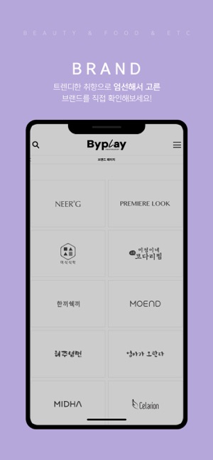 Byplay(圖4)-速報App