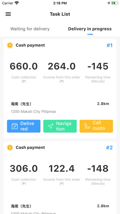 菲快外卖骑手端