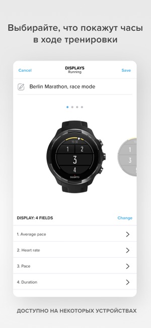 pairing suunto 9 to iphone