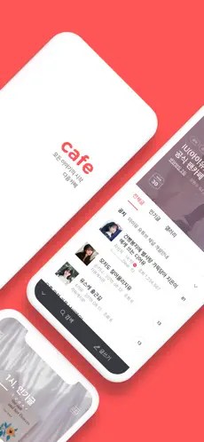 Imágen 2 다음 카페 - Daum Cafe iphone