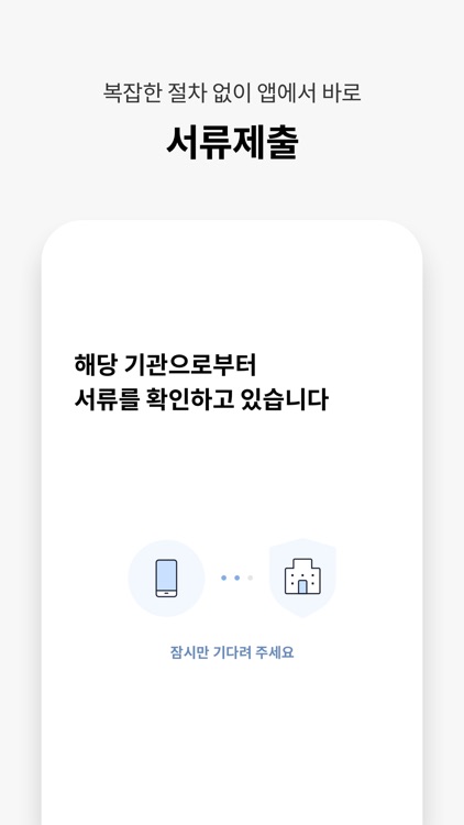 롯데캐피탈 모바일뱅킹 screenshot-5