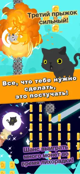 Game screenshot Animal Jump-Летающая игра mod apk