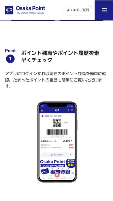 Osaka Point screenshot1