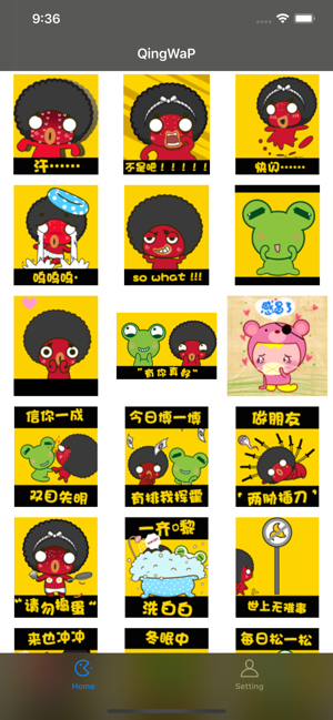 QingWaP(圖1)-速報App
