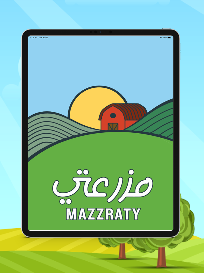 MAZZRATY - مزرعتي